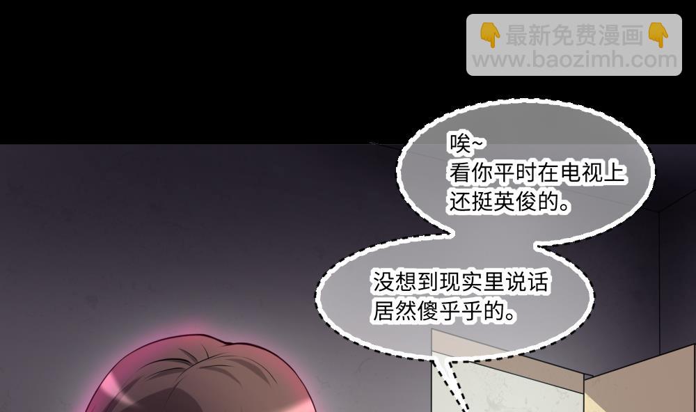 第419话 误杀 1(1/2)-第417话