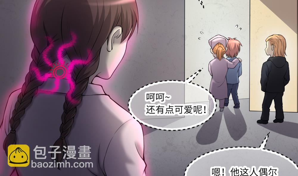 第419话 误杀 1(1/2)-第417话
