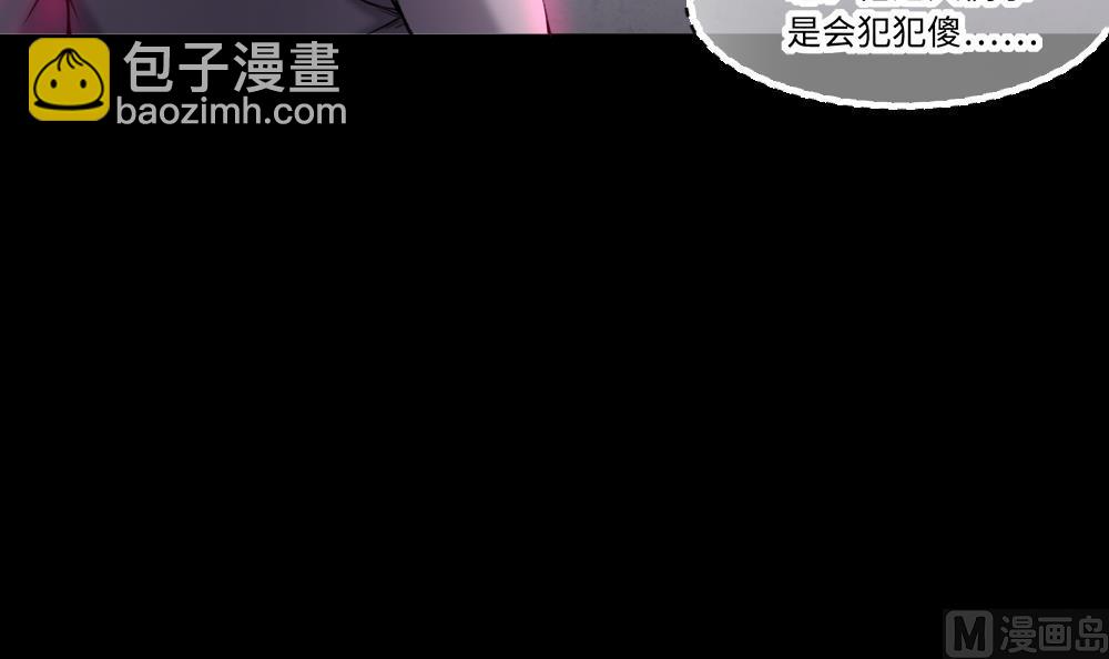 第419话 误杀 1(1/2)-第417话