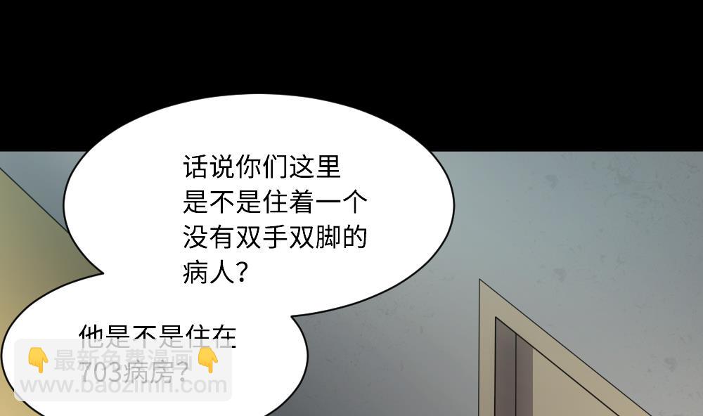 第419话 误杀 1(1/2)-第417话