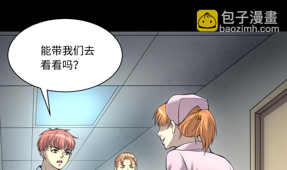 第419话 误杀 1(1/2)-第417话