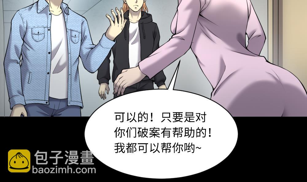 第419话 误杀 1(1/2)-第417话
