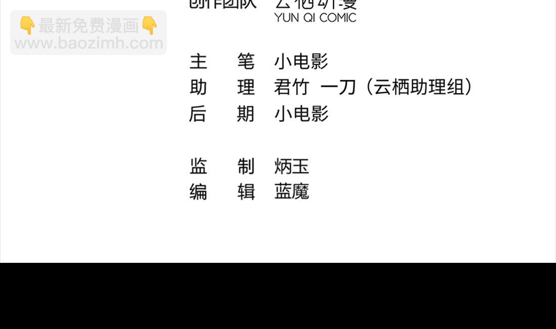 第419话 误杀 1(1/2)-第417话