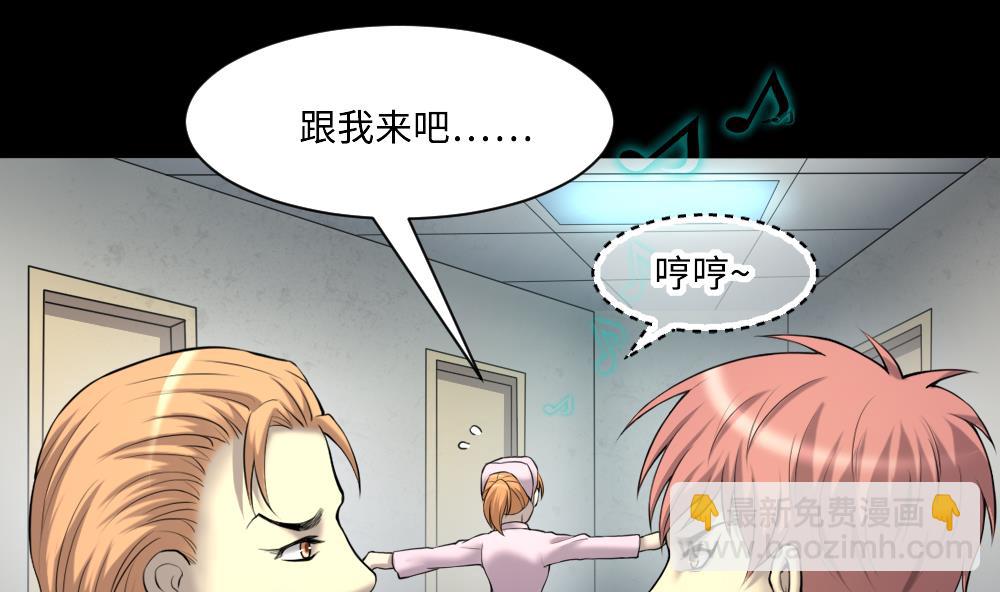 第419话 误杀 1(1/2)-第417话