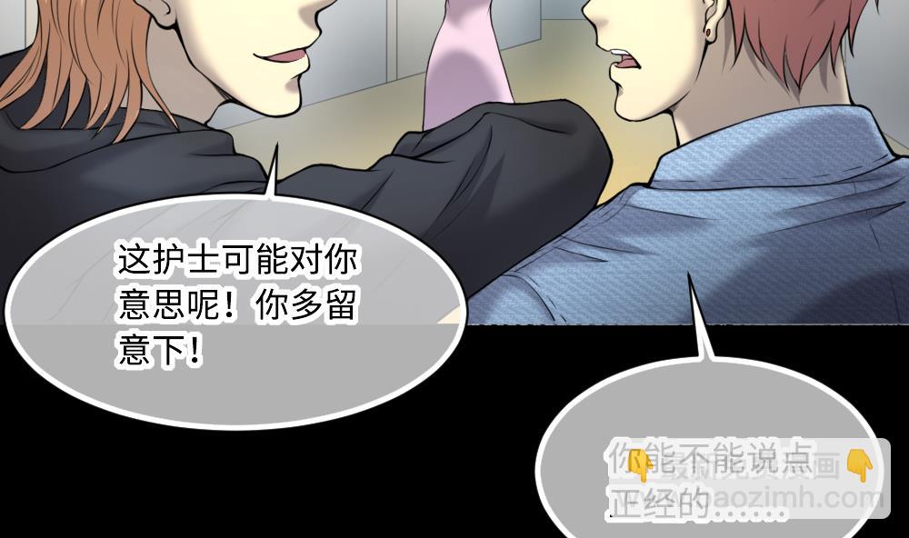 第419话 误杀 1(1/2)-第417话