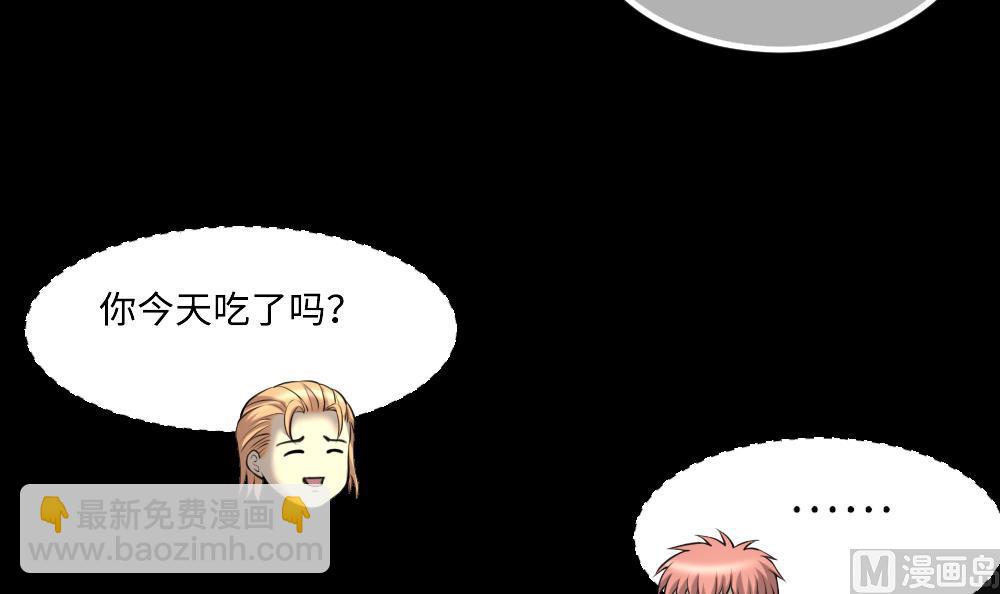 第419话 误杀 1(1/2)-第417话
