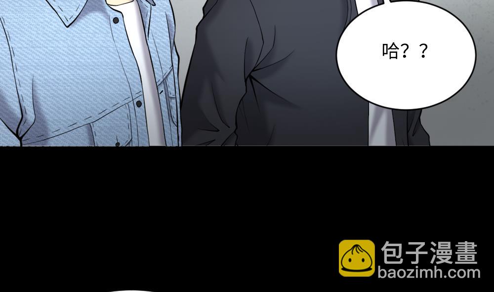 第419话 误杀 1(1/2)-第417话