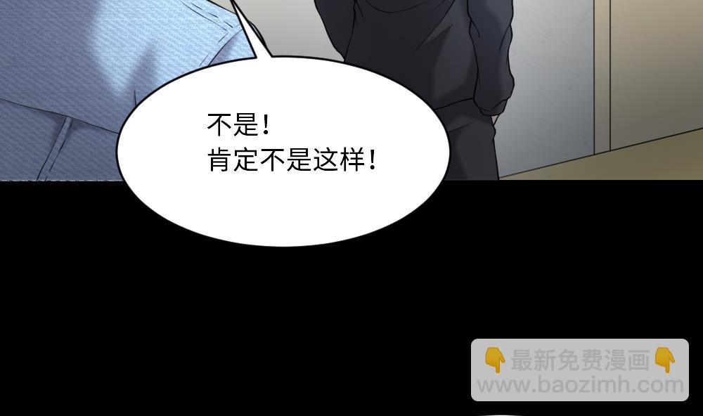 第419话 误杀 1(1/2)-第417话