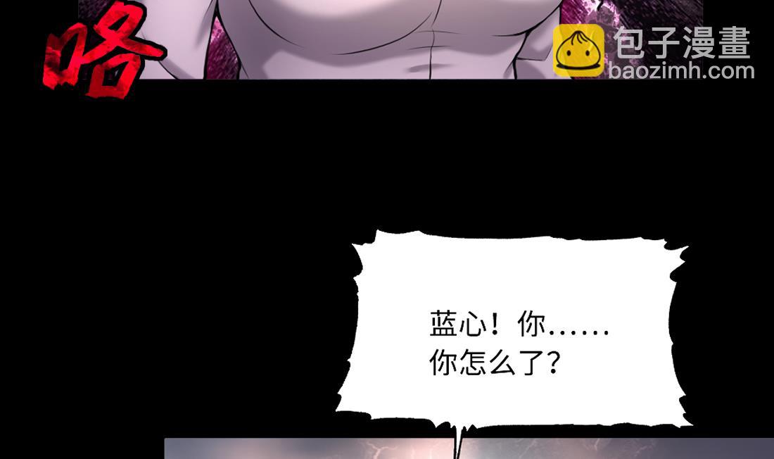 第419话 误杀 1(1/2)-第417话