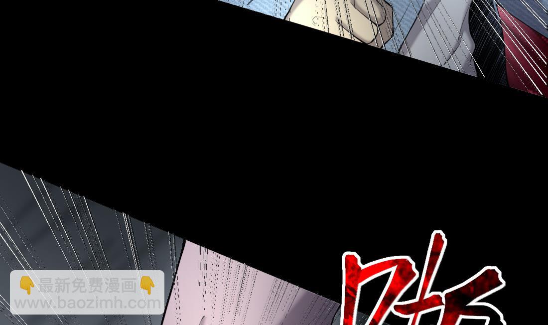 第421话 误杀 3(1/2)-第419话