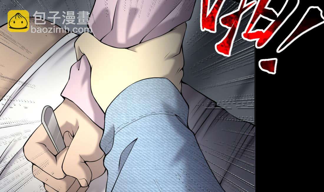 第421话 误杀 3(1/2)-第419话