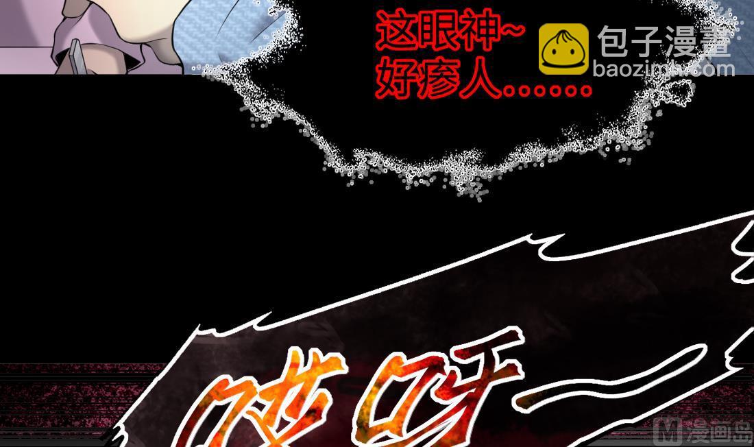 第421话 误杀 3(1/2)-第419话
