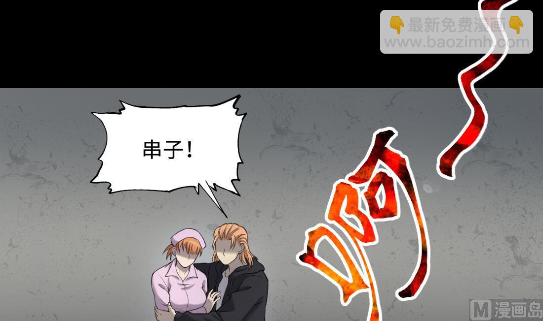 第421话 误杀 3(1/2)-第419话