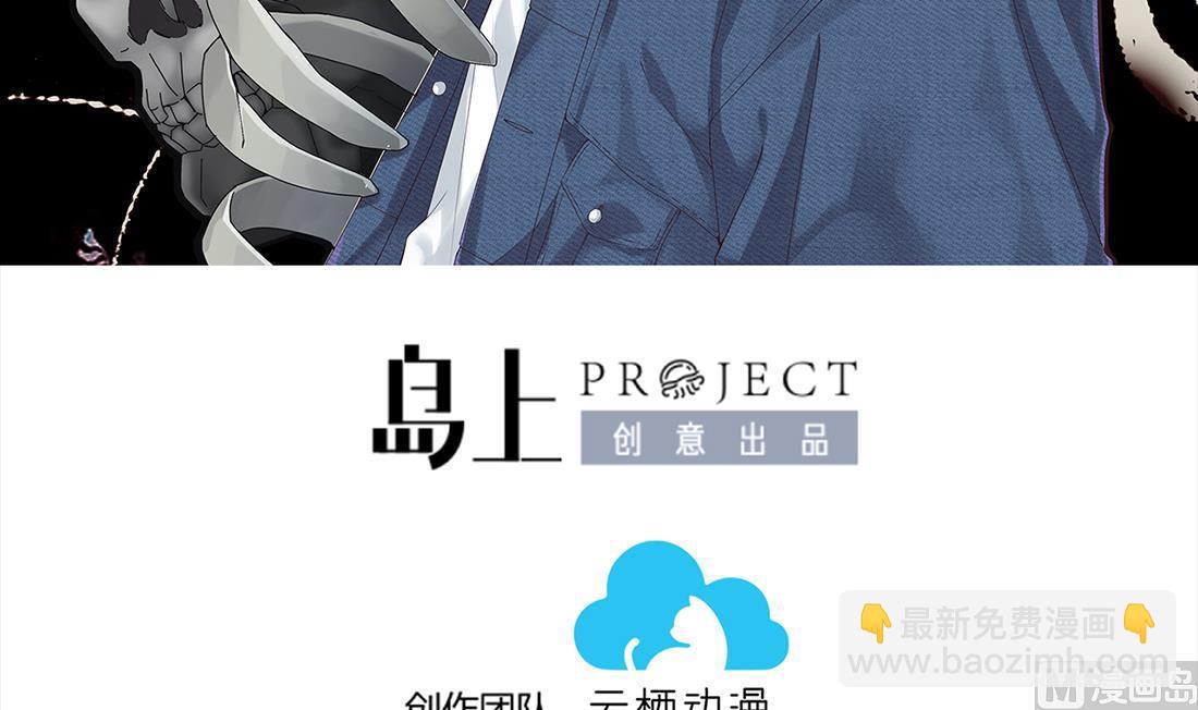 第421话 误杀 3(1/2)-第419话
