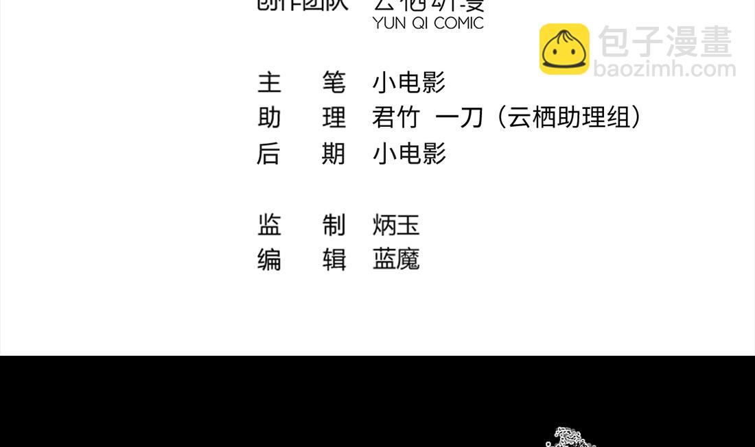 第421话 误杀 3(1/2)-第419话