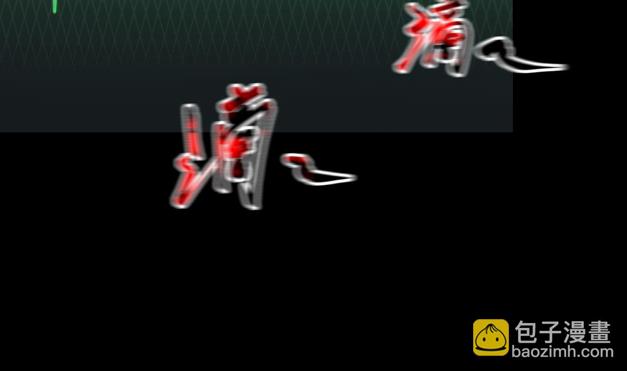 第421话 误杀 3(1/2)-第419话