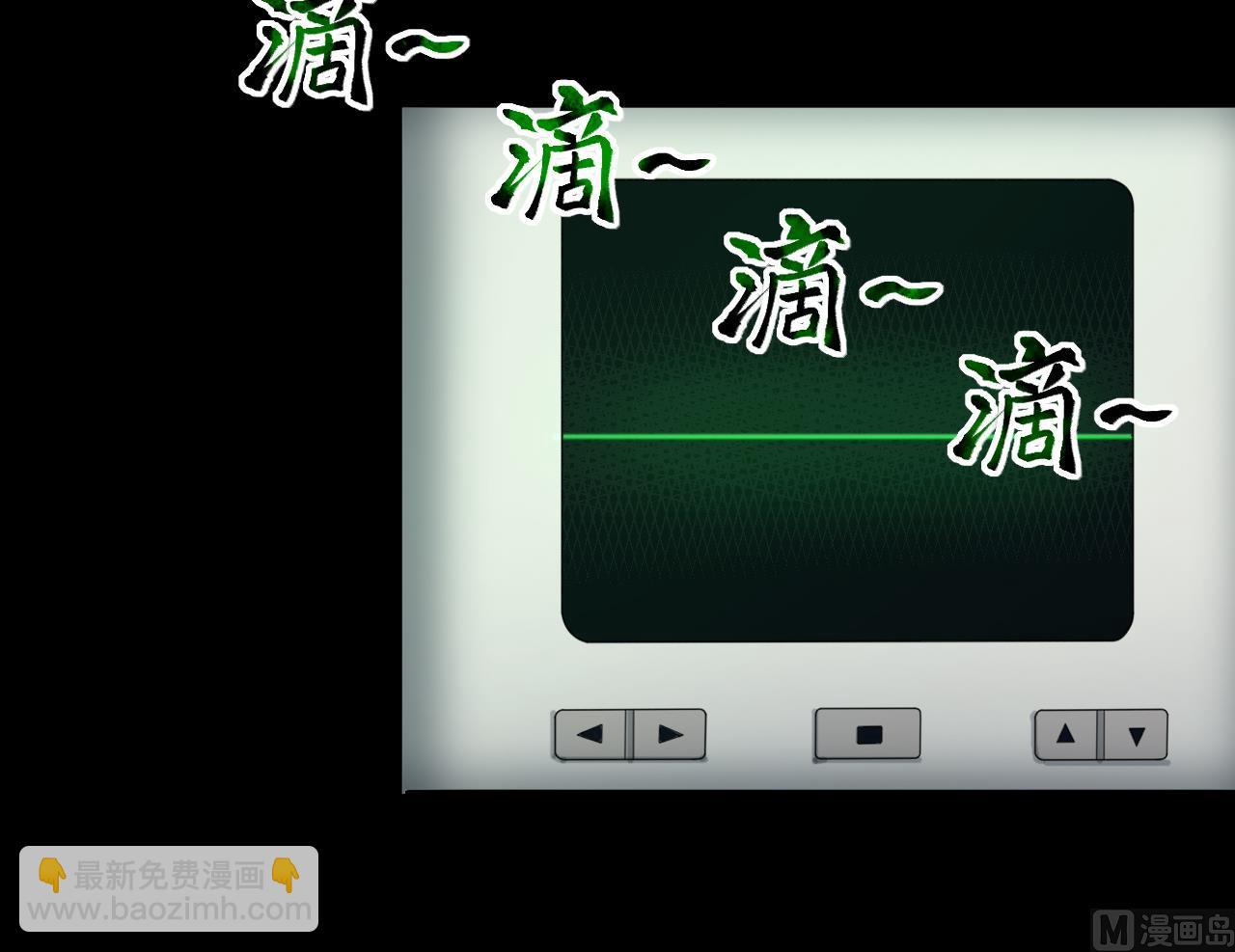 第421话 误杀 3(1/2)-第419话