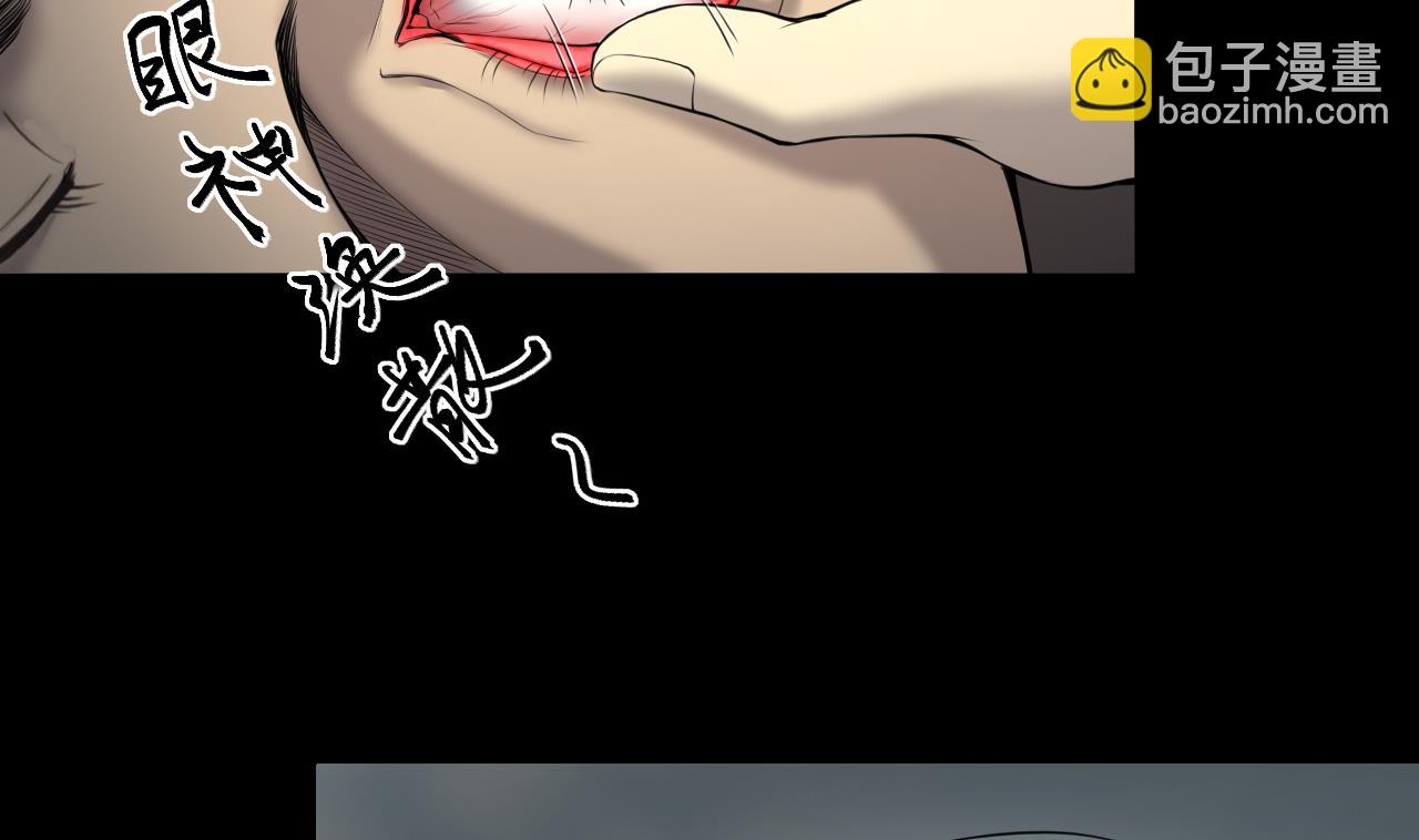 第421话 误杀 3(1/2)-第419话