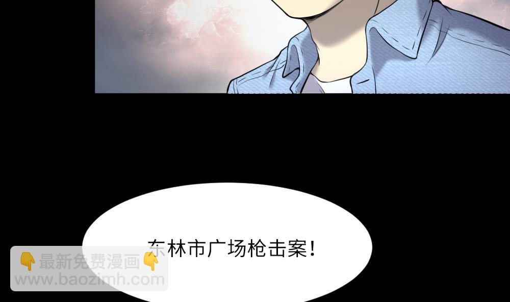 第423话 帅哥 2(1/2)-第421话