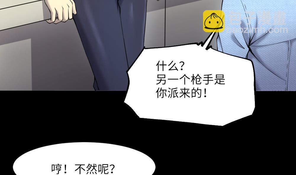 第423话 帅哥 2(1/2)-第421话