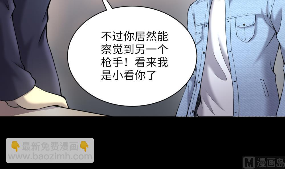 第423话 帅哥 2(1/2)-第421话