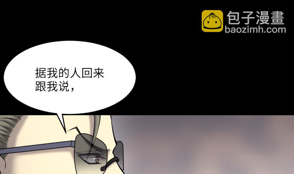 第423话 帅哥 2(1/2)-第421话