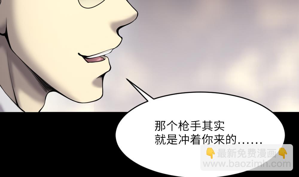 第423话 帅哥 2(1/2)-第421话