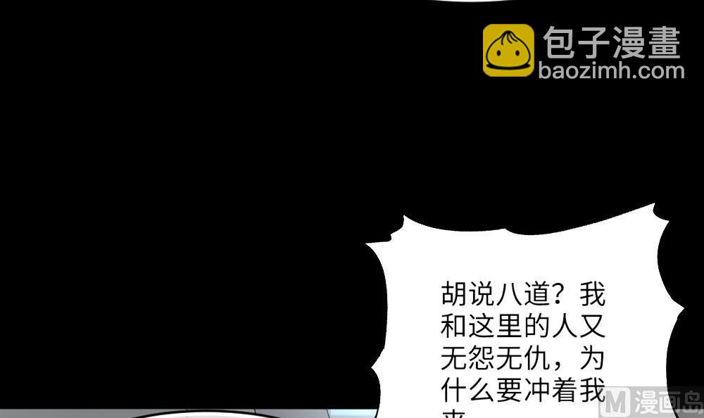 第423话 帅哥 2(1/2)-第421话