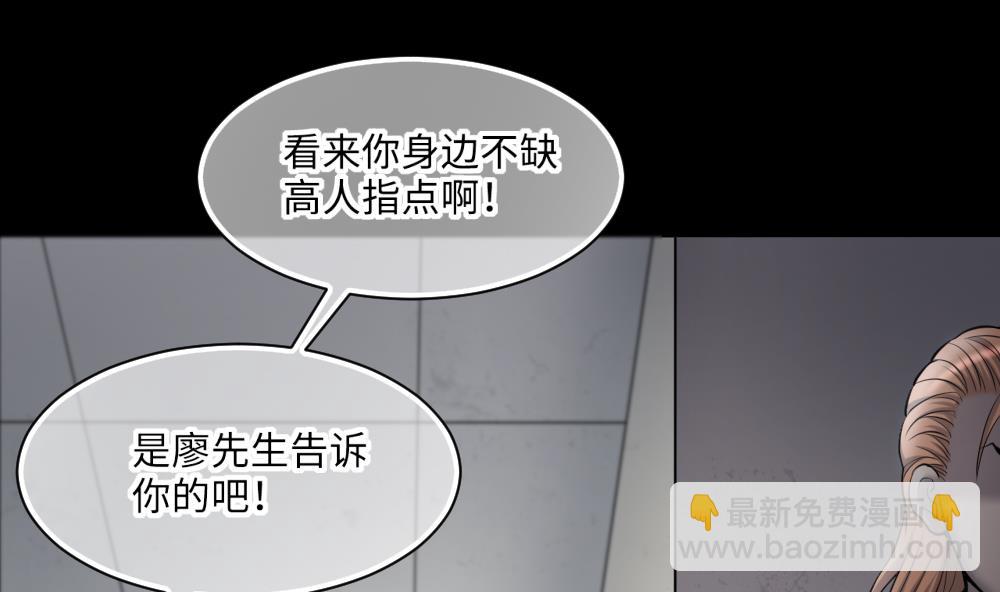 第423话 帅哥 2(1/2)-第421话