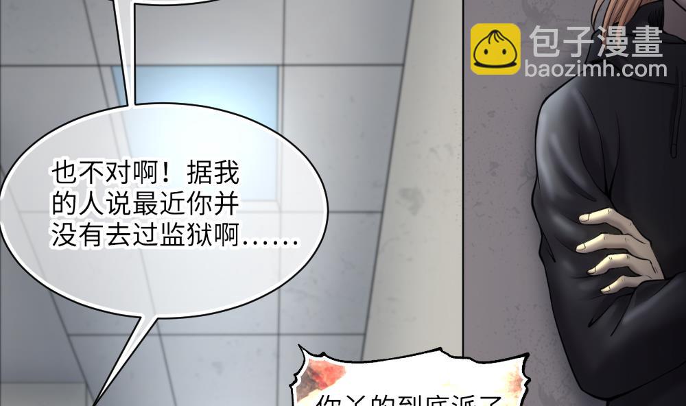 第423话 帅哥 2(1/2)-第421话