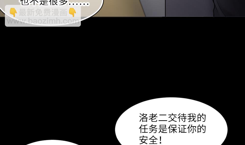 第423话 帅哥 2(1/2)-第421话