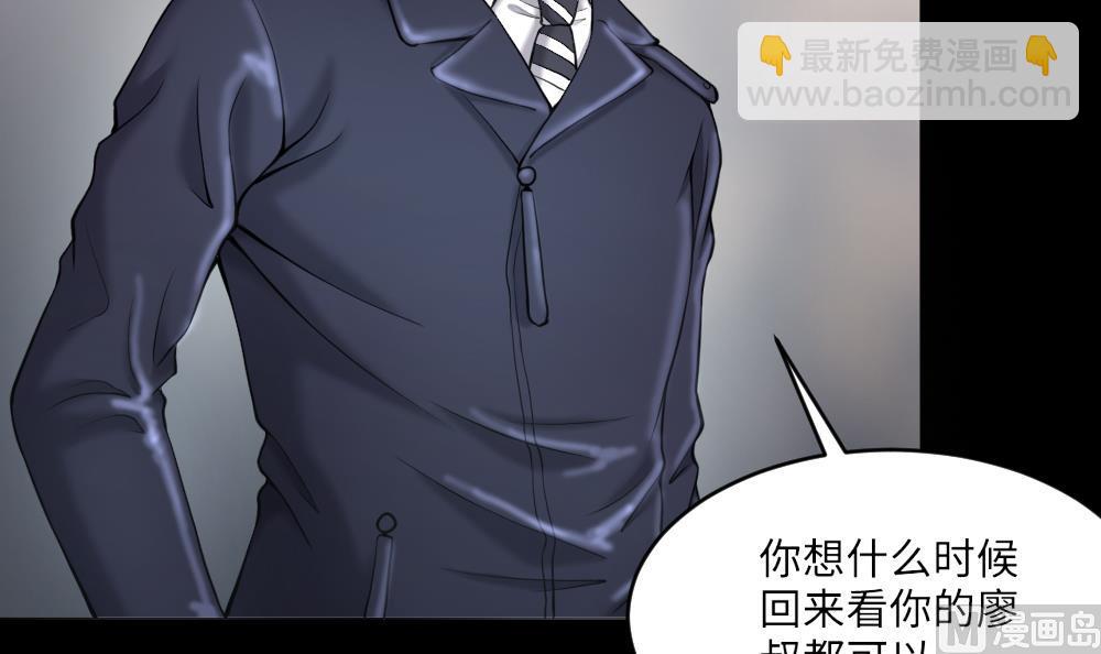 第423话 帅哥 2(1/2)-第421话
