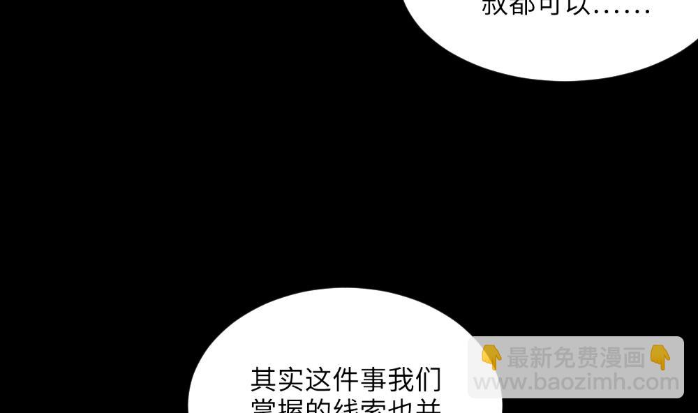 第423话 帅哥 2(1/2)-第421话