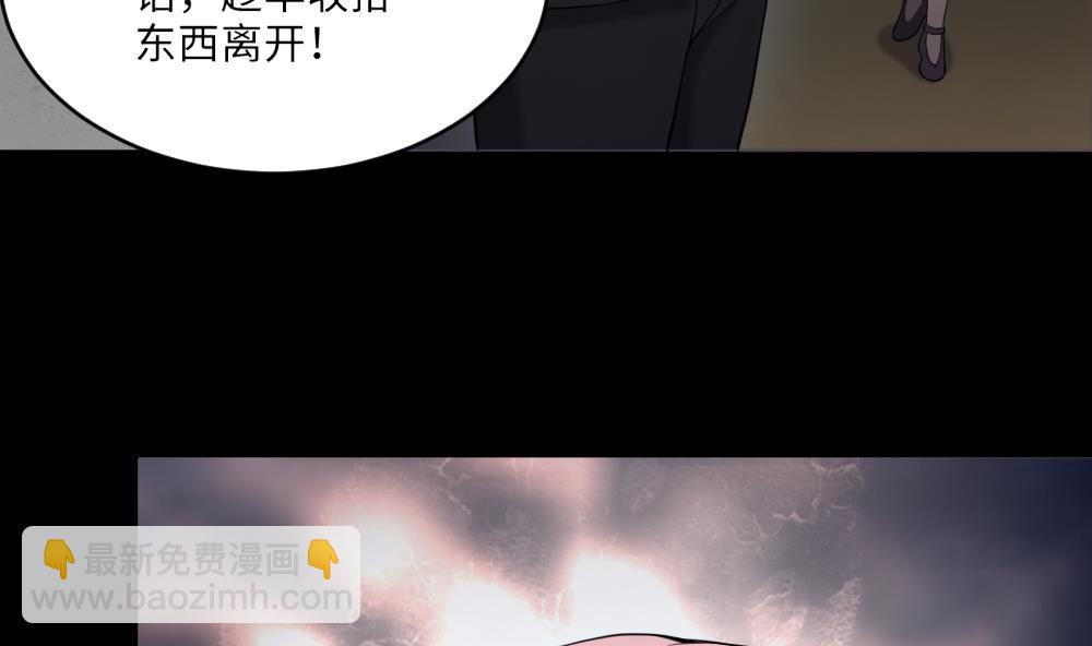 第423话 帅哥 2(1/2)-第421话
