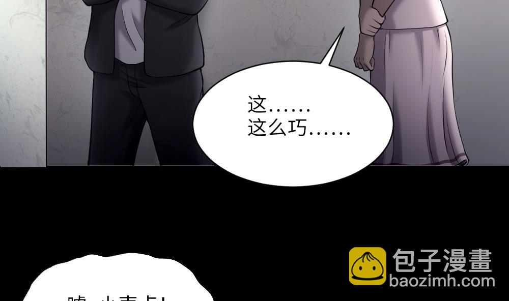 第423话 帅哥 2(1/2)-第421话