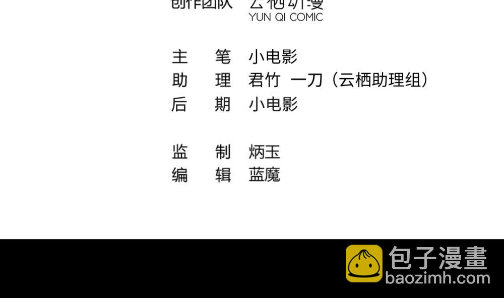 第423话 帅哥 2(1/2)-第421话