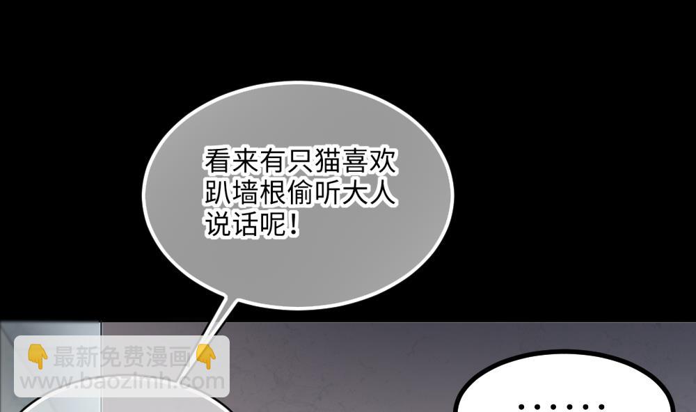 第423话 帅哥 2(1/2)-第421话