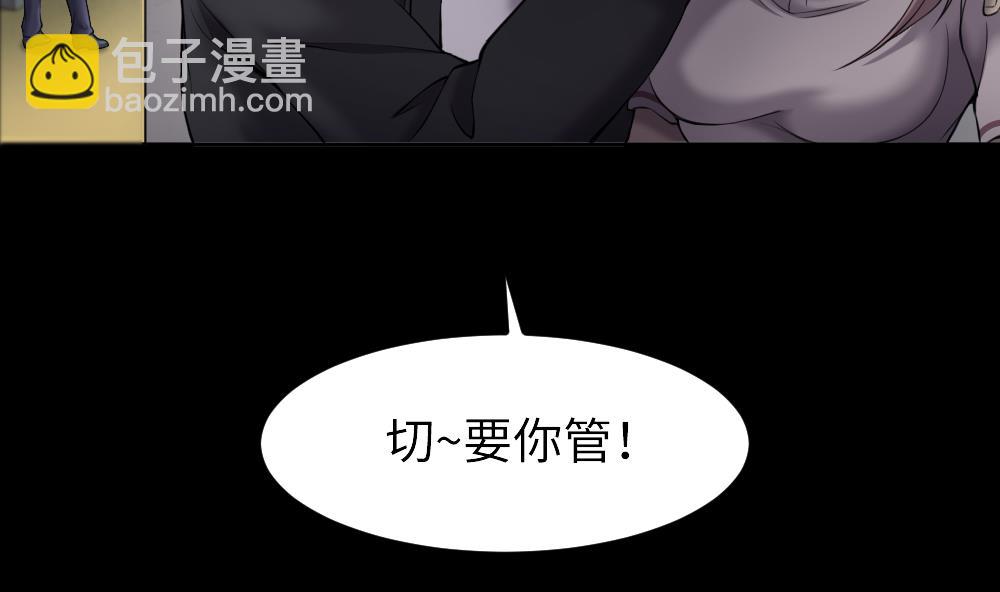 第423话 帅哥 2(1/2)-第421话