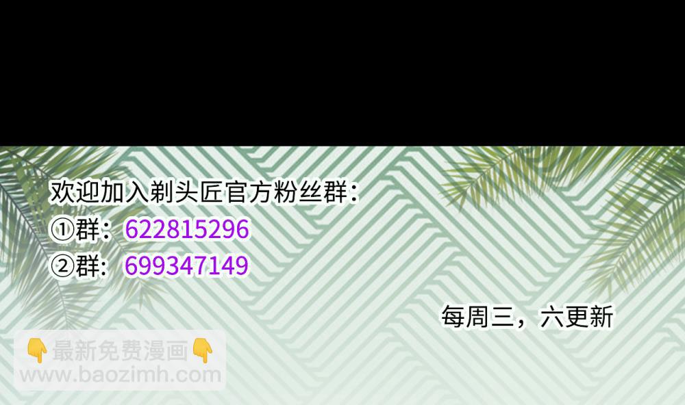 第423话 帅哥 2(1/2)-第421话