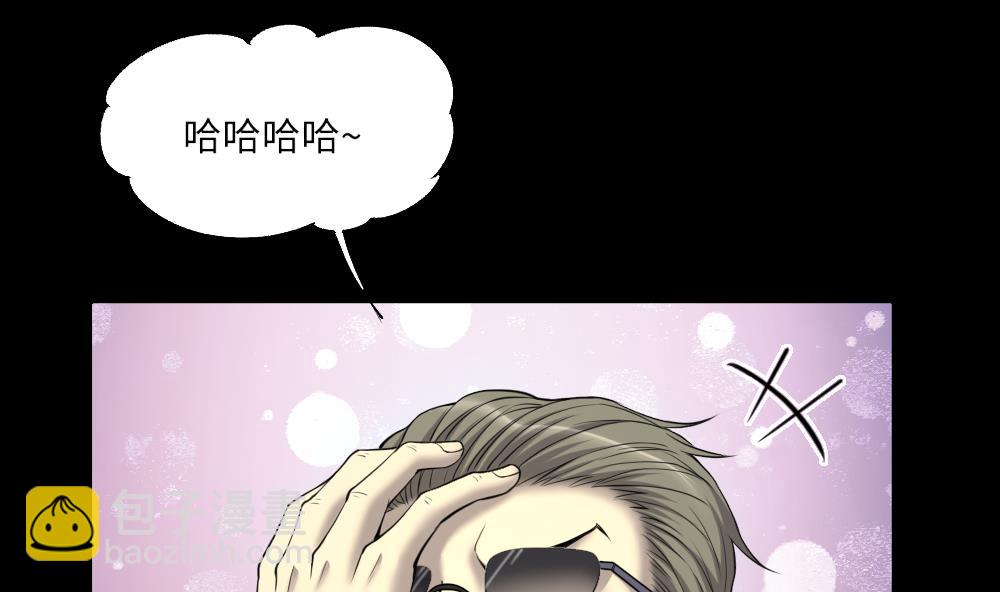 第423话 帅哥 2(1/2)-第421话