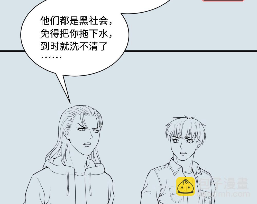 第423话 帅哥 2(1/2)-第421话