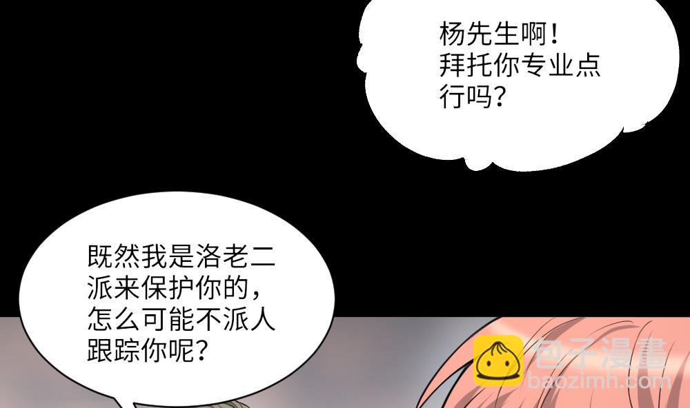 第423话 帅哥 2(1/2)-第421话