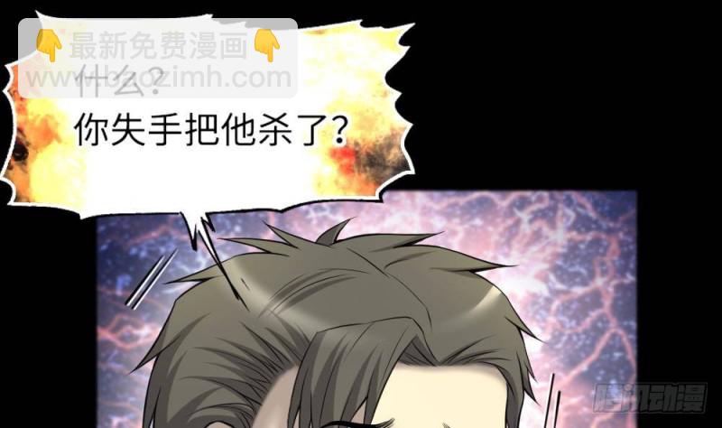 第425话 线索回溯 2(1/2)-第423话