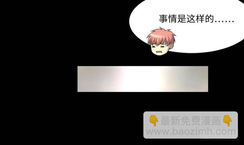 第425话 线索回溯 2(1/2)-第423话