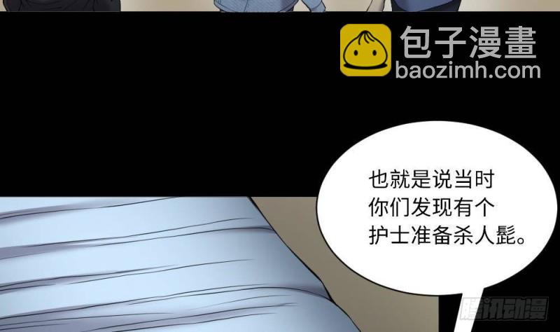 第425话 线索回溯 2(1/2)-第423话