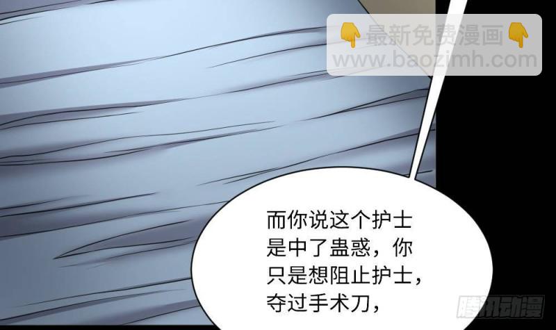 第425话 线索回溯 2(1/2)-第423话