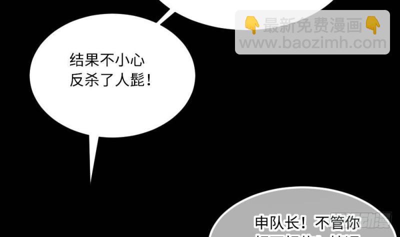 第425话 线索回溯 2(1/2)-第423话
