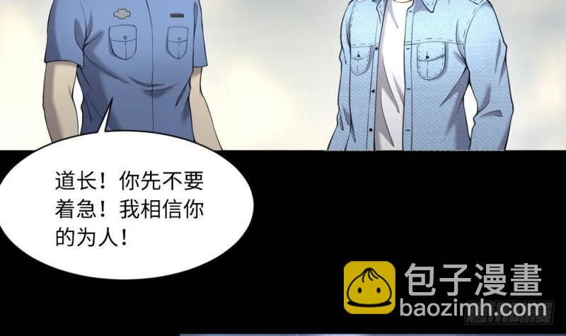 第425话 线索回溯 2(1/2)-第423话