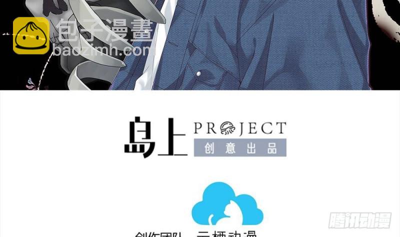第425话 线索回溯 2(1/2)-第423话