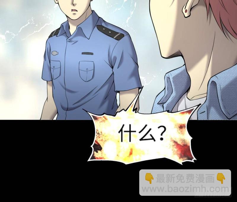 第425话 线索回溯 2(1/2)-第423话